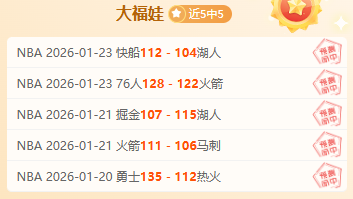 东契奇,分三双制胜,里夫斯添火,pg286娱乐,pg286娱乐官网,pg286娱乐电子,pg286娱乐游戏,pg286娱乐视讯