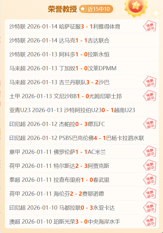 因扎吉解析,失球心态与,合约未来,pg286娱乐,pg286娱乐官网,pg286娱乐电子,pg286娱乐游戏,pg286娱乐视讯