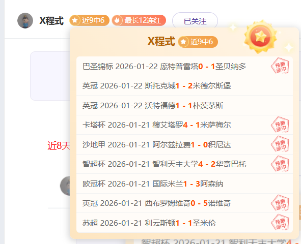 阿森纳主场,失利纽卡斯,攻防差异暴,pg286娱乐,pg286娱乐官网,pg286娱乐电子,pg286娱乐游戏,pg286娱乐视讯