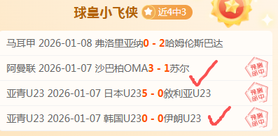 大乐透期号,专家推荐,意甲数据异,pg286娱乐,pg286娱乐官网,pg286娱乐电子,pg286娱乐游戏,pg286娱乐视讯