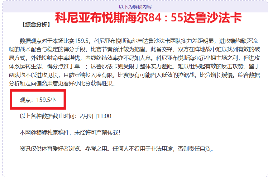南美杯对决,布拉甘蒂诺,对阵河床,pg286娱乐,pg286娱乐官网,pg286娱乐电子,pg286娱乐游戏,pg286娱乐视讯