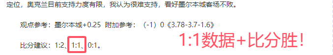 南美杯对决,布拉甘蒂诺,对阵河床,pg286娱乐,pg286娱乐官网,pg286娱乐电子,pg286娱乐游戏,pg286娱乐视讯