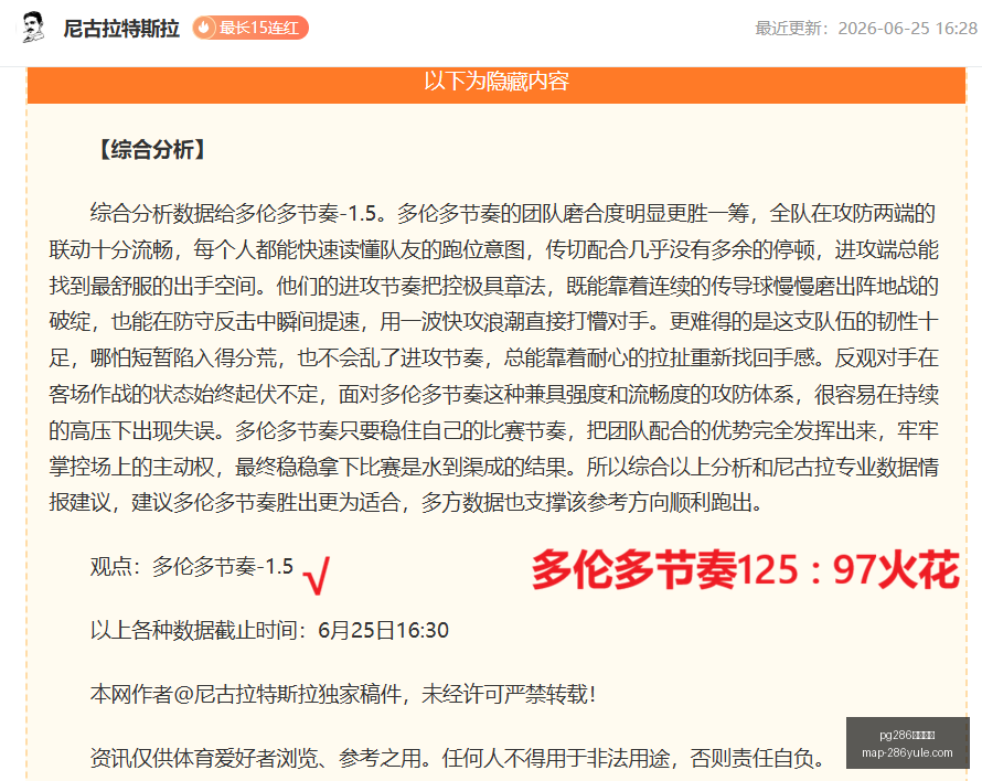 娱乐平台,娱乐平台官,网突发变动,PG286娱乐平台官网,PG286娱乐,PG286下载,PG286直播,PG286互动体验