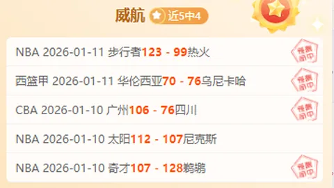 德篮甲激战落幕！洛文不伦与海德堡巅峰对决，揭秘战局悬念！