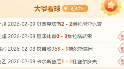 上海海港主场迎战横滨水手：惜败遗憾，亚冠激战再掀波澜
