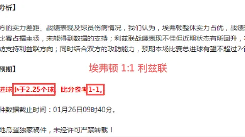 詹姆斯独揽40分8助攻，里夫斯贡献32分，东契奇缺席力克开拓者