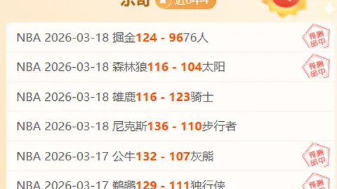 大乐透期号专家质合分析：申京247质合制胜，前区十码精准预测