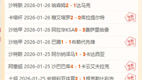 NBA最新22胜17负 公推：活塞对决老鹰